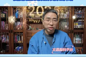 脑胶质瘤常见分类方法介绍 #硬核健康科普行动 #胶质瘤#少支胶质瘤#胶质母细胞瘤#文昌脑科平台视频封面