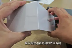 快来看看吧，学会如何辨认原封膜，避坑避坑~#小米手机 #小米14