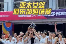 会打篮球的女生太帅了吧！ #亚太女篮俱乐部邀请赛 #realeague #打篮球的女生视频封面