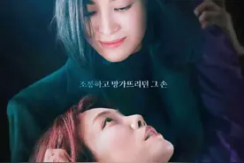 只有你想不到的没有韩国不敢拍的！#因为一个片段看了整部剧视频封面