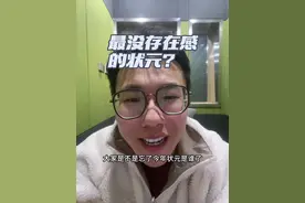 2024年NBA选秀状元是谁来着？生涯新高36分 好像是很没存在感的状元秀了，但实际比赛质量很高，不占球权#老鹰击败雄鹿 #里萨谢视频封面