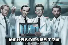 多年前全网爆红的逆战大都会，究竟讲述了一个怎样的故事？视频封面