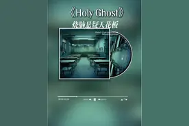 恐怖音乐，心脏不好的别听，尤其夜晚！#恐怖歌曲 #诡异 #胆小慎入 #孤独的灵魂 #恐怖悬疑