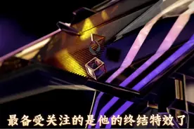 2023冠军套鉴赏。必入！史上最强暴徒！终结特效显示击杀者