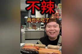 烤肠机 横山辣肠真的好好吃一点都不辣就是嗓子有点刺痛而已，再也不吃了#烤肠机 #烤肠 #横山辣肠 #森爸的日常