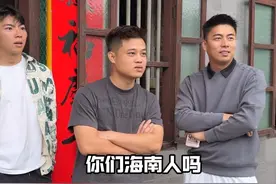 海南话有多难懂#海南 #内容过于真实 #叫阿成咯