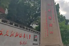 四渡赤水：第一次渡赤水：1935年1月29日，从贵州土城