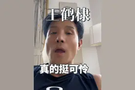 #王鹤棣退出我的主场录制 粉丝们呀！你们没有一点正经事吗？#王鹤棣 #娱乐 #粉丝 #追星