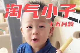 60后奶奶全职带娃第465天 天气越来越热乎了，又可以下楼溜溜了#萌娃日常 #奶奶带娃 #人类幼崽 #养娃不易视频封面