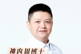 躺着侧身头晕是怎么回事？ 在日常生活中，您是否有过这样的经历：躺着侧身时，突然感到一阵头晕目眩，天旋地转？今天咱们就来好好科普一下，躺着侧身头晕到底是怎么一回事。#硬核健康科普行动 #入冬换季不患疾 @抖音医疗健康小助手视频封面