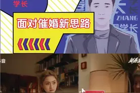 过年回家终于有打断长辈唠叨的办法了，因为2024 #抖音新春直播季 官宣了！#用一种很新的方式打断催婚