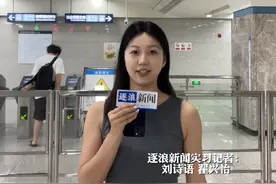 武汉地铁调整收费政策，同站进出10分钟内免费！ 视频封面
