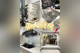 年度厨房改造大盘点❗这就是我的梦中情厨哇✌🏻️ #好物推荐🔥 #厨房 #厨房装修 #改造 #我的厨房