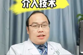 #郑大一附院 70多岁发现前列腺癌，一直尿血，反复因为贫血，介入技术来帮忙#前列腺癌 #前列腺增生 #抖出健康知识宝藏 #情绪松绑给心灵放个假视频封面