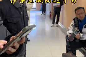 北京中西国际旅行社涉嫌旅游诈骗，老板卷钱消失，涉案金额高达千万#北京中西国际旅行社有限公司视频封面