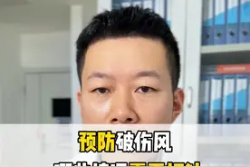 如何预防破伤风 一支破伤风针就能预防，对于不洁物品所致伤口，尤其是深而窄的伤口，需尽早打针预防，24 小时内效果最佳#破伤风 #破伤风针 #什么情况需要打破伤风 #多大的伤口要打破伤风