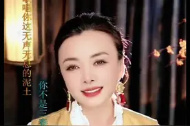 《无名颂》由乔羽作词、姜延辉作曲 ，看似朴实，却荡气回肠感人至深。 你不是三春争艳的繁花，你是花枝上润泽花瓣的水珠；你不是金秋高悬的硕果，你是默默输送养分的泥土。今天，我要为你歌唱，歌唱全天下普普通通的劳动者。你们就像雨露与泥土，在平凡岗位默默奉献，正是有了你们，生活才如此美好。愿这歌声，带着敬意，传递到每一位劳动者身边 。（此歌原名《教师颂》，乔羽老爷子亲自更名为《无名颂》，得两位老师厚爱我有幸演唱，并拍摄成音乐电视）💖 #女高音刘玮 #民歌刘玮直播邀你共享视听盛宴 #刘玮擅长民歌军歌还有草原歌曲 #刘玮毕业于中国音乐学院 #刘玮无名颂视频封面