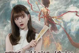 哪吒“抄底”楼市？光线传媒12亿买楼！#掘金计划2025视频封面