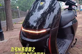 九号N系N FC卡无法开机处理方法分享#九号电动视频封面