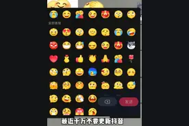 抖音最新表情包#搞笑 #表情包 #抽象 #奇葩