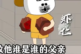 《大唐三皇子》第一集。大唐，我回来了。 #虾仁动画 #二次元视频封面