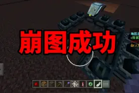 1.20全新熊泥土商店方法 抖音首发#我的世界 #泥土商店