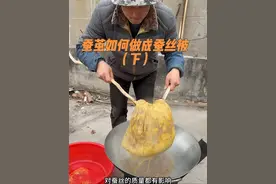 蚕茧如何做成蚕丝被（下） 前几天河南郑州的一位姐姐拿来了一包蚕茧想做床蚕丝被，可能是放的时间久了有一部分蚕茧都被虫子吃了，昨天对蚕茧进行了处理，处理起来也是相当的复杂，  先是用水把蚕茧清洗一便，因为他这个蚕茧被虫子吃了，里面有很多虫子拉的屎，洗好之后在锅里放点秘密佐料，然后蚕茧装进布袋子里面放进锅里面煮，大概煮一个小时左右，煮轻了或者煮时间久了都不行对蚕丝质量都有影响，煮好之后捞出来清洗，需要多清洗几遍，直到把水洗清为止，最后再晾晒，今天蚕茧晒干了开始做被子，#蚕茧如何做成蚕丝被 #蚕茧做蚕丝被的过程 #蚕茧做蚕丝被 #蚕丝被