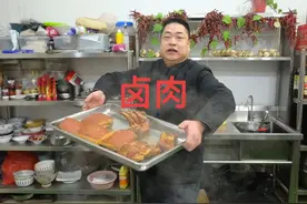 过年少不一锅卤肉，今天卤一锅猪五花肉和排骨，颜色红亮香味足视频封面