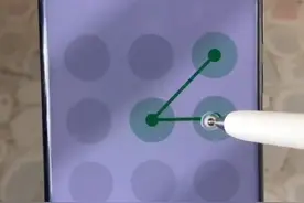 微信安全锁怎么设置密码#微信隐藏功能 #微信实用小功能