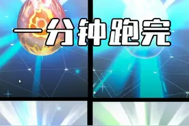 蛋仔派对：一分钟跑完所有艾比蛋点位，能孵出彩光艾比吗？