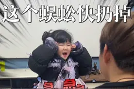 蜈蚣不能摸，有毒的，要远离 #亲子教育 #妈卡爸卡养娃宝典 #内容启发搜索 #妈咪新风向 #摇宝