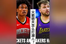 明天火箭队只要3分球正常，那么拿下比赛的概率就会变大，希望杰伦格林来一场大爆发#休斯顿火箭 #湖人视频封面