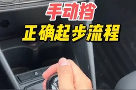 手动挡正确起步流程 #手动挡 #驾校练车 #学驾照 #驾驶技巧