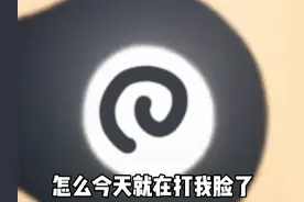 冈易塌房了？  #eggy爱挤 #蛋仔派对 #蛋仔s19圆月哥特