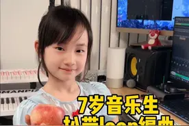 7岁音乐生编曲兴趣来了，编了一小段《白雪公主》真人电影原声带里的《从心底祈愿》#迪士尼白雪公主 #白雪公主希林娜依高中文主题曲 #马书乐 #编曲 #loop视频封面