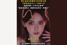 #网红迅猛龙特蕾莎公布考研分数，专硕笔试总分223，英语83分，此前停播三个月专心备考，“我是很笨的人，我都可以你们一样能行”