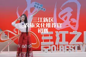 三江之眼国庆行#宜宾网红打卡地推荐 #国庆节