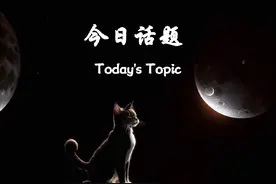 00后在忧虑什么#今日讨论话题 #当代人现状一览 #00后