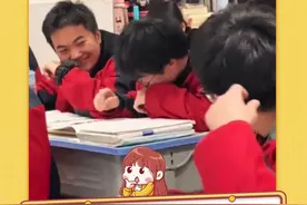 学生回到家后连夜改网名#万万没想到#校园生活#点名#玩梗视频封面