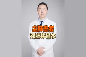 尘肺患者，双肺移植术后，恢复正常生活#尘肺病 #肺移植 #硬核健康科普行动 #患者康复 #无锡市人民医院纪勇