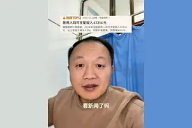 你拖后腿了吗？#老百姓关心的话题 #共鸣 #主打的就是一个真实 #情感共鸣 #内容启发搜索视频封面
