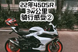 #摩托车 #第一视角 #机车评测 #450sr #春风450sr 22年春风450sr视频封面