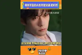 被各个领域的易烊千玺拿捏是我的宿命！#易烊千玺的松弛感能传染 #易烊千玺