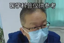 梨状肌综合征手术微创小切口就一定好吗？#梨状肌综合症 #手术 #中日友好医院张黎 #开工健康手册视频封面