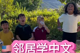 《美国人学中文》 中文老师：帅帅 中文助教：嗨嗨 美国学生：小登、小娅 教学内容：表白爱我们和我们爱的臭贝贝们❤️  #美国生活vlog  #美国小学生 #美国人学中文  #美式男孩 #吴帅克视频封面