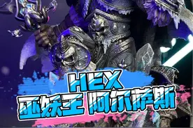 HEX巫妖王阿尔萨斯手办分享 #手办 #暴雪国服回归 #巫妖王 #魔兽世界视频封面