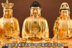 安徽九华山必拜的三座庙！世人皆说灵验，你去过几个视频封面