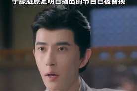 9月11日，#曝于朦胧坠楼的八卦博主已删文 并且其主页显示因违反法律法规被禁言。据悉，#于朦胧 原定明日播出的节目已被替换。#于朦胧坠楼身亡 （南昌晚报）