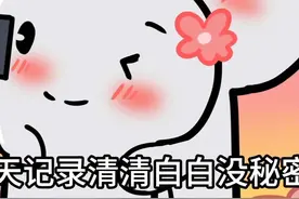 这才是合格的男朋友#情感共鸣#发给你喜欢的人吧#情侣必看