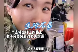 “长大后才明白，能留在家乡的人才是真的有本事”#背井离乡视频封面